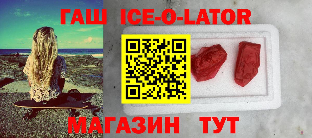ГАШ VHQ Боровичи
