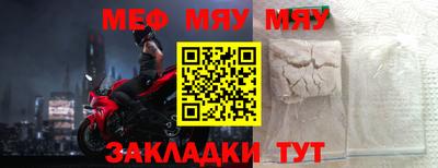 прущая мука Усть-Илимск