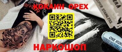 прущая мука Усть-Илимск