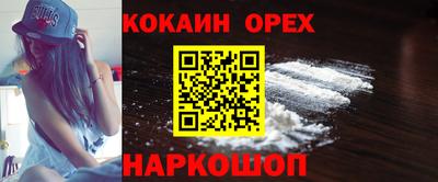 шишки Усть-Джегута