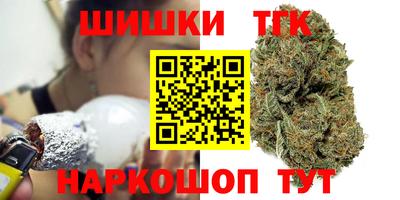 шишки Усть-Джегута