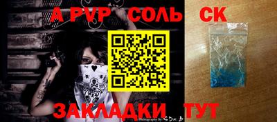 шишки Усть-Джегута
