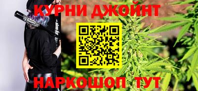 шишки Усть-Джегута