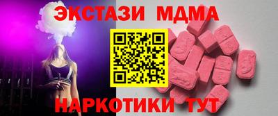 шишки Усть-Джегута