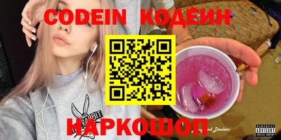 шишки Усть-Джегута