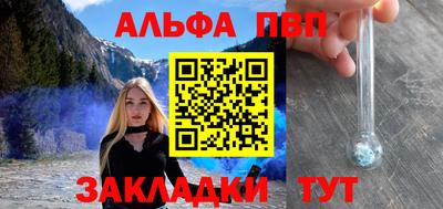 шишки Усть-Джегута