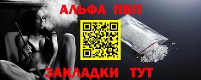 прущая мука Усть-Илимск