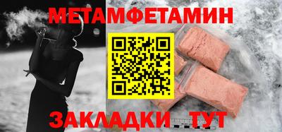 2c-b Уссурийск