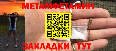 прущая мука Усть-Илимск