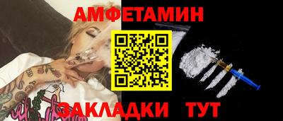 шишки Усть-Джегута