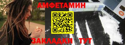 шишки Усть-Джегута