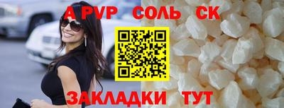 шишки Усть-Джегута