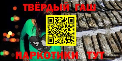 шишки Усть-Джегута