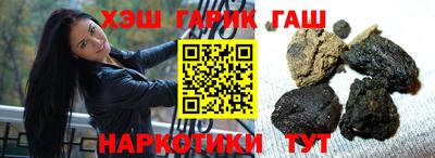 шишки Усть-Джегута