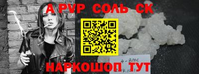 шишки Усть-Джегута
