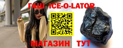 шишки Усть-Джегута