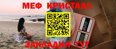 прущая мука Усть-Илимск