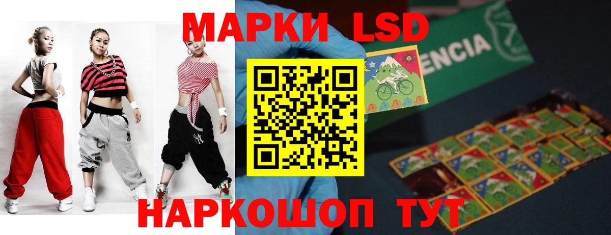 Боровичи  Лсд 25 экстази ecstasy  LSD-25 экстази  Лсд 25 экстази кислота  Вход с VPN 
