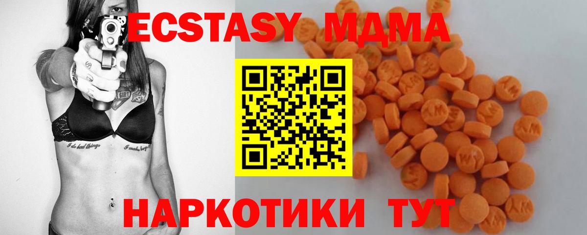 Метамфетамин  Гашиш  Боровичи  Вход с VPN  Мефедрон кристаллы  Канабис 