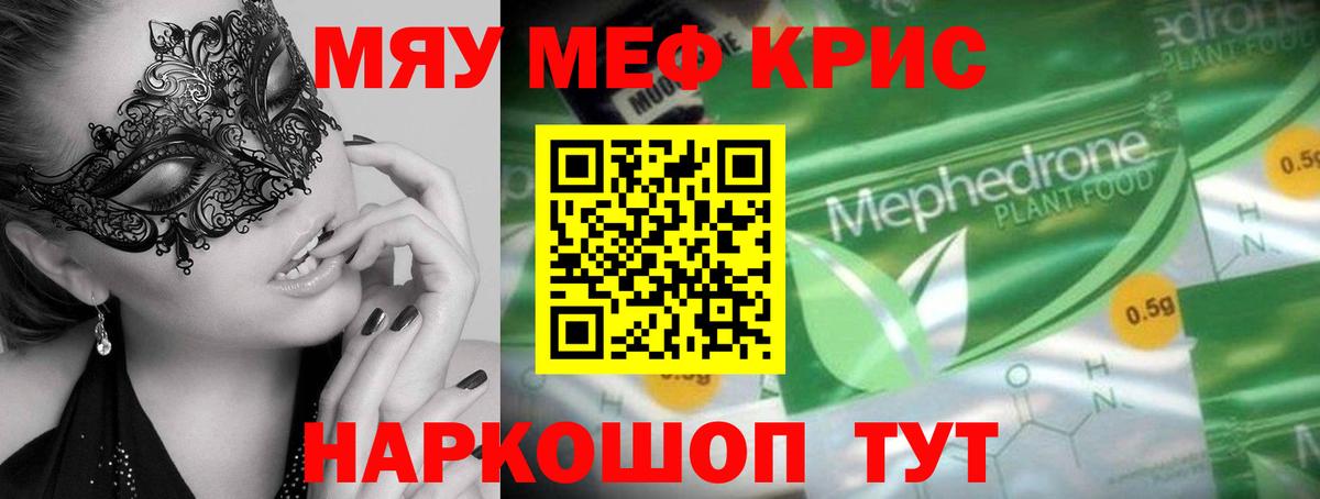 МЕФ  Боровичи