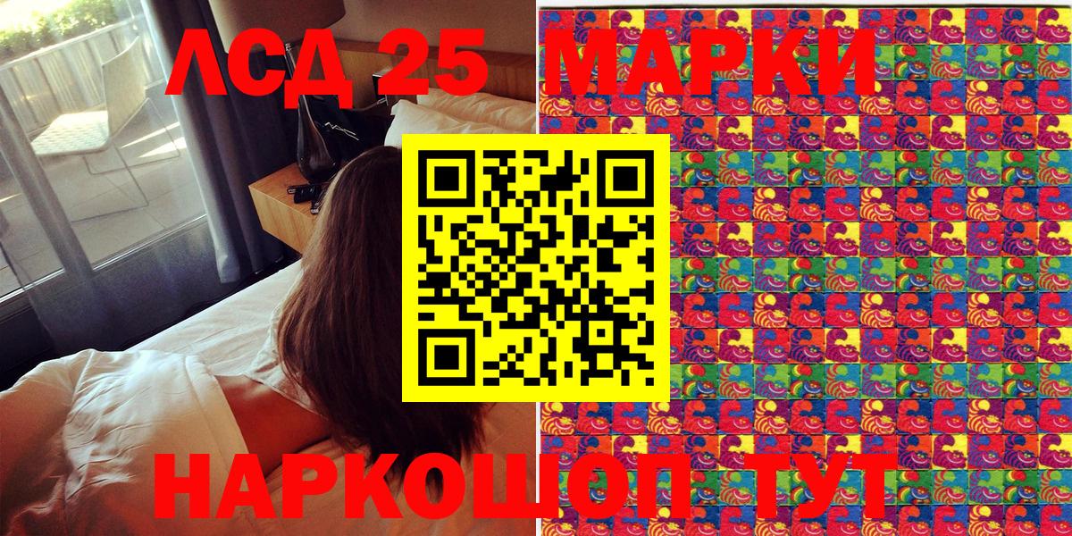 Марки N-bome  где можно купить   Боровичи  Вход с VPN  Марки N-bome 1,8мг  Марки N-bome 1,8мг 