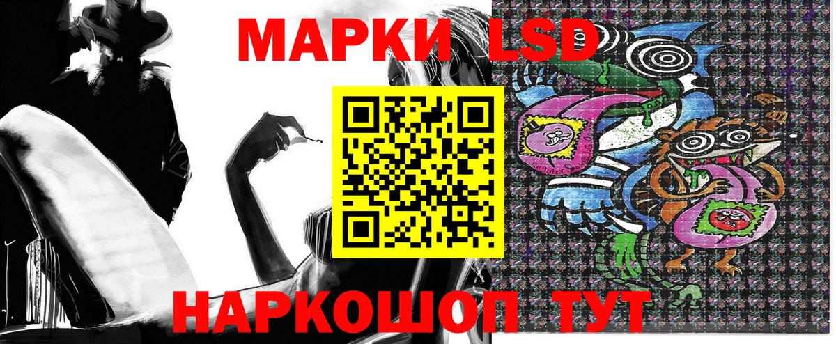 Марки NBOMe 1,8мг Боровичи