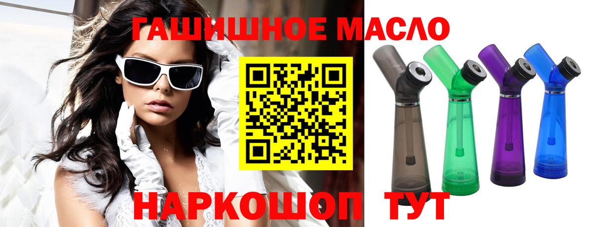 ТГК вейп с тгк Боровичи