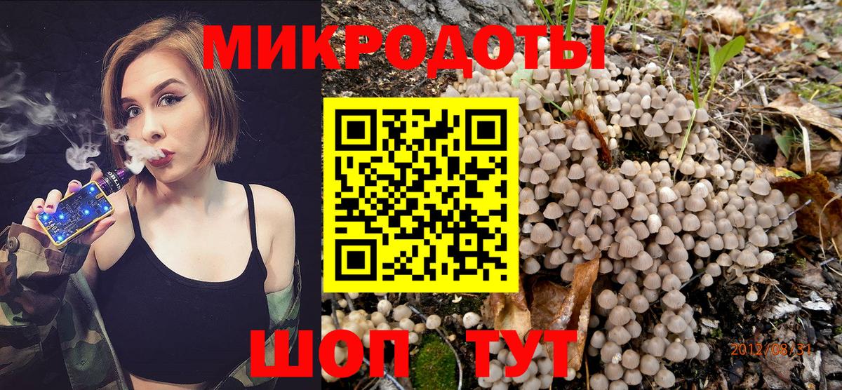 Меф мяу мяу Боровичи