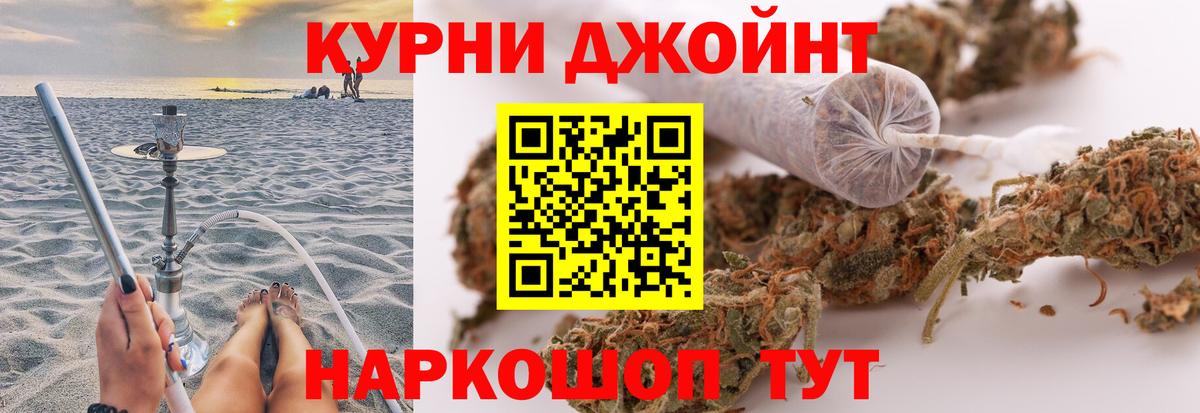 Боровичи  Канабис Bruce Banner  Вход с VPN  Бошки марихуана OG Kush  Конопля планчик  Каннабис Bruce Banner 